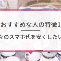 auから楽天モバイルに乗り換えるタイミングはいつがベスト？手順・違約金も解説