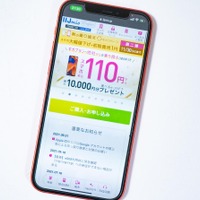 ドコモから格安simへ乗り換え｜おすすめはどこ？後悔しない手順をご紹介