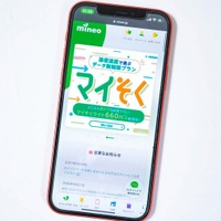 ドコモから格安simへ乗り換え｜おすすめはどこ？後悔しない手順をご紹介