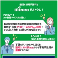 ドコモから格安simへ乗り換え｜おすすめはどこ？後悔しない手順をご紹介