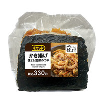 「米サンド（かき揚げ）住よし監修のつゆ」（330円）