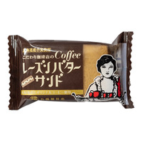 「こだわり珈琲店のコーヒー　レーズンバターサンド」（321円）