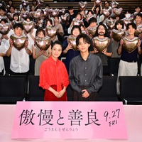 藤ヶ谷太輔＆奈緒、マッチングアプリで幸せ掴んだカップル60名を前にトーク！ 画像