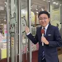 “貫禄がありすぎる新人アナ”上垣皓太朗が地上波レギュラー番組で初MC！ 画像