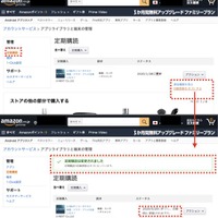 【U-NEXTの無料トライアル】体験期間や新規会員登録の方法も解説