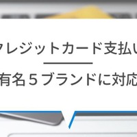 U-NEXTの料金は高い？最新プランの月額料金と支払い方法を徹底解説！