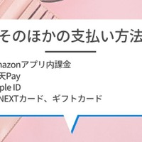 U-NEXTの料金は高い？最新プランの月額料金と支払い方法を徹底解説！