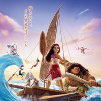 ディズニー最新作『モアナと伝説の海２』モアナが歌う新曲も！ 日本版本予告公開 画像