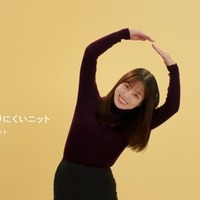 『毛玉CLEARニット篇』TVCM　11月8日（金）～　放送開始予定