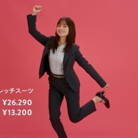 『超（スーパー）ストレッチスーツ篇』TVCM　10月17日（木）～　放送開始予定