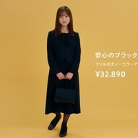『フォーマル篇』WEBCM　11月8日（金）～　放送開始予定