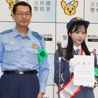 「令和6年万世橋地域安全運動のつどい」【写真：竹内みちまろ】