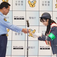 「令和6年万世橋地域安全運動のつどい」【写真：竹内みちまろ】