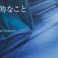 櫻坂46「本質的なこと」MVティザーサムネイル