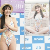 “令和のハイレグプリンセス”林田百加、最新カレンダーの表紙は「一番ハイレグ」な衣装 画像