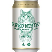 【あの人気クラフトビールがついに“缶”になって登場！】「NEKO NIHIKI（缶）」新発売 画像