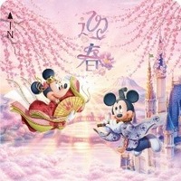 フリ―きっぷ　(C)Disney