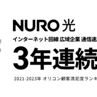 インターネット回線16社おすすめを厳選比較！人数や住居形態別にコスパ良くて速い回線を解説