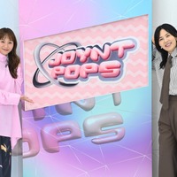 「JOYNT POPS」の第3回　(C)NHK