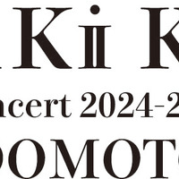 KinKi Kidsのコンサートツアー「KinKi Kids Concert 2024 - 2025 DOMOTO」開催