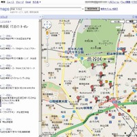 Googleマップで「渋谷 トイレ」を検索した結果