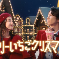 広瀬すずと山下智久が出演するマクドナルド新TVCM