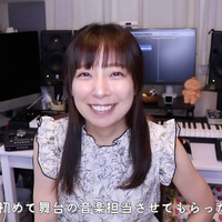 YouTubeでは一般の人も楽しめるテーマで配信する、作曲家の夏海ルイさん