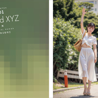 『バーチャル・ヒューマン くりえみ PHOTO BOOK』2024年11月18日発売