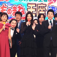 11日23日放送『ものまね王座決定戦』　（C）フジテレビ