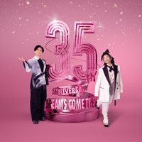 DREAMS COME TRUE35周年アーティスト写真　(C)DCT entertainment, Inc.