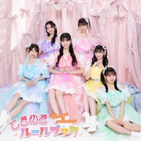 超ときめき♡宣伝部、ニューアルバムのリリースイベントを開催！「最上級にかわいいの！」MVが1000万回再生を突破