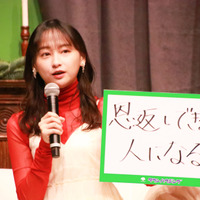 影山優佳、2025年の目標は「恩返しできる人になる」こと