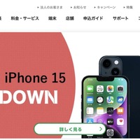 月1GBで十分？おすすめ格安SIM7選！料金・速度・通話プランを12社で徹底比較