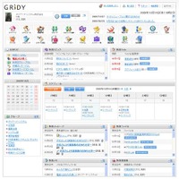 GRIDYマイページ画面
