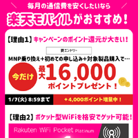 ドコモから格安simへ乗り換え｜おすすめはどこ？後悔しない手順をご紹介