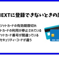 【U-NEXTの無料トライアル】体験期間や新規会員登録の方法も解説