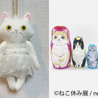 ねこ休み展 冬 2025