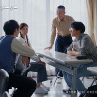 日中合作連続ドラマ『私たちの東京ストーリー』　(C)フジテレビ