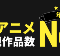 洋画向きの動画配信サービス7選｜おすすめ見放題の特徴を徹底比較【25年2月】