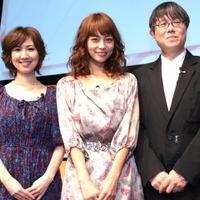 番組アシスタントの青木真麻さん、左から相武紗季さん、MCの沢田康彦さん