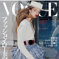 『VOGUE JAPAN』2025年2月号  Cover：Jack Day （C）2024 Condé Nast Japan. All rights reserved.