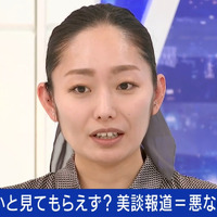 「人の死を美談にして欲しくない」安藤美姫、マスコミの美談報道に苦言 画像