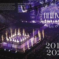 乃木坂46 LIVE Blu-ray & DVD『12th YEAR BIRTHDAY LIVE』ジャケット