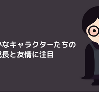 ハリー・ポッターのドラマが始まる前に！映画で世界観を予習しておこう