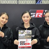 TOYOTA GAZOO RACING