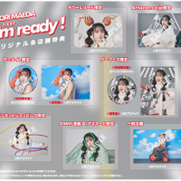 前田佳織里の3rd EP『I’m ready！』各店舗特典画像