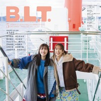 日向坂46の佐々木久美と佐々木美玲が表紙を飾る『B.L.T.』2025年3月号（東京ニュース通信社）