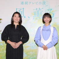 2026年度前期の連続テレビ小説『風、薫る』主演の見上愛と脚本の吉澤智子　(C)NHK