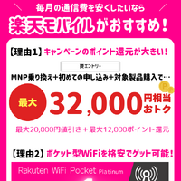 ドコモから格安simへ乗り換え｜おすすめはどこ？後悔しない手順をご紹介