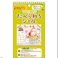 「ちいかわ」デザインの“たべられるシール”！食べ物に貼って可愛くデコレーションして、食卓・お弁当に彩りを